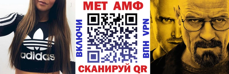 даркнет сайт  Ивантеевка  АМФЕТАМИН 97% 