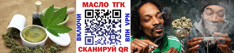 МЕГА онион  что такое   Ивантеевка  Еда ТГК марихуана 