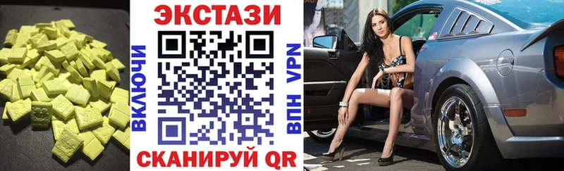 ЭКСТАЗИ MDMA  купить закладку  Ивантеевка 