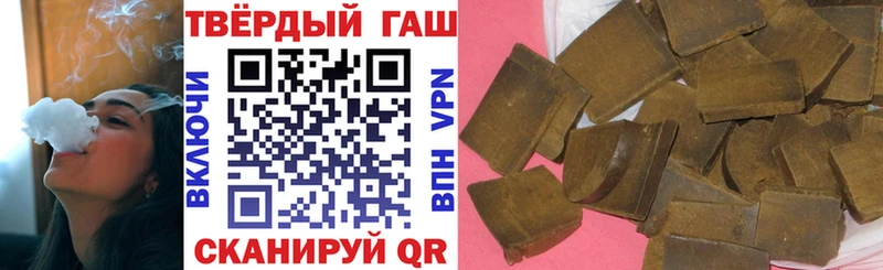 Гашиш гашик Ивантеевка
