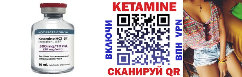 Кетамин VHQ  omg ONION  Ивантеевка 
