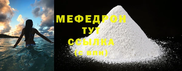 прущие крисы Горняк
