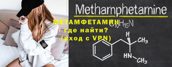 первитин Вязьма