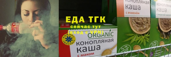 первитин Вязьма