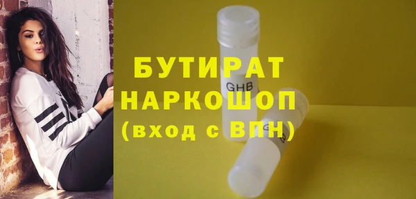 прущие крисы Горняк