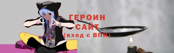 прущие крисы Горняк