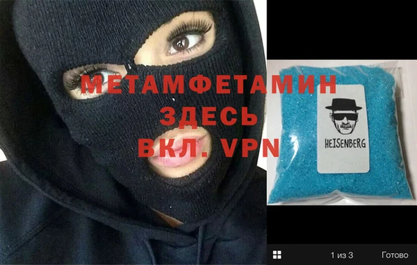 прущие крисы Горняк
