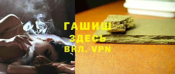 прущие крисы Горняк