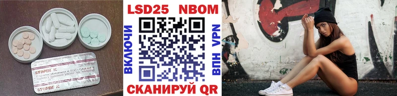 мега зеркало  Ивантеевка  ЛСД экстази кислота 