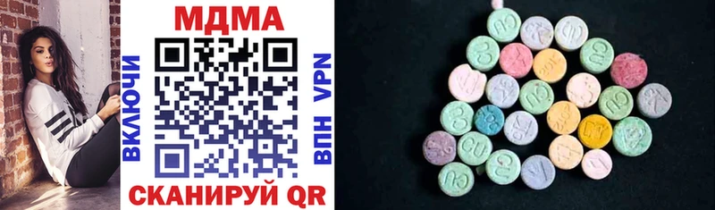 MDMA кристаллы Ивантеевка
