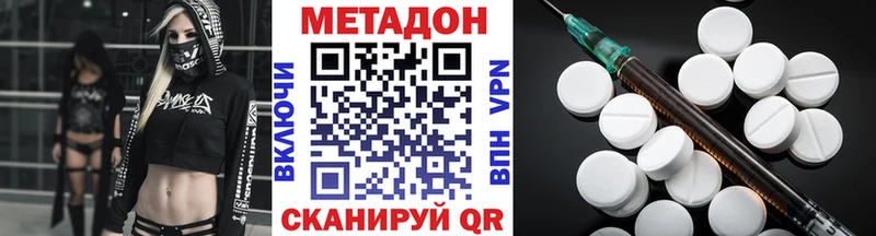 МЕТАДОН мёд Ивантеевка